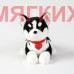 Мягкая игрушка Собака JX704523912BK